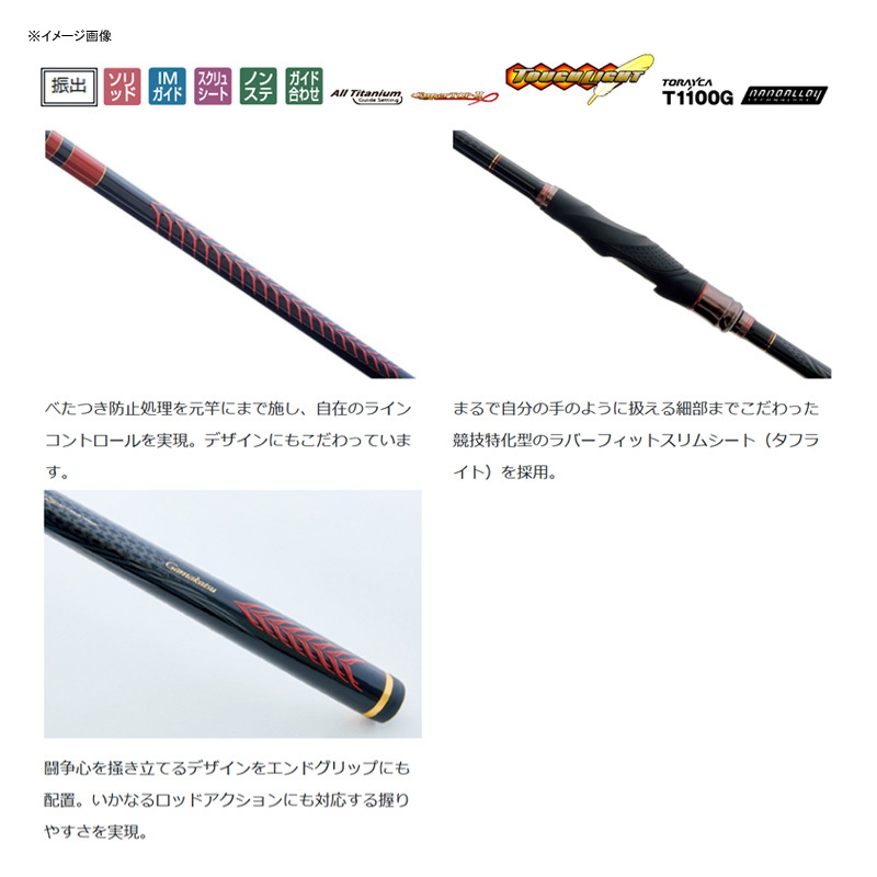 Gama Iso Chinu Kyogi Special 4 No. 0 5.0m (5 pieces) — фото 2