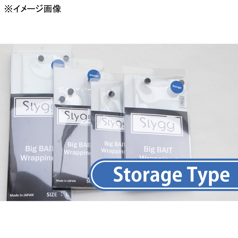 Big BAIT Wrapping Storage Type — фото 2