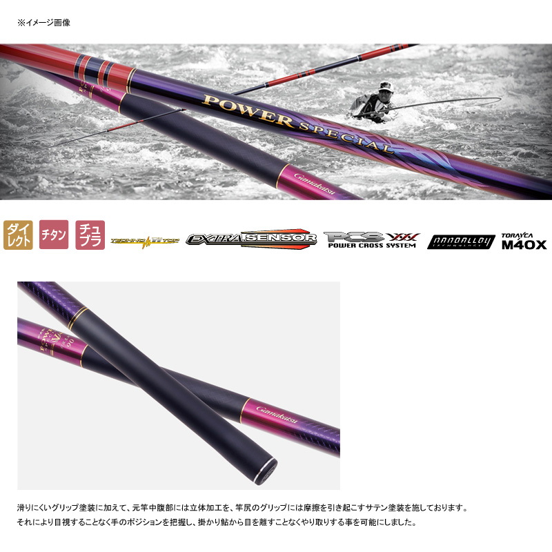 Gama Ayu Power Special 5 Hikinuki Arase 9.0m (8 pieces) — фото 2