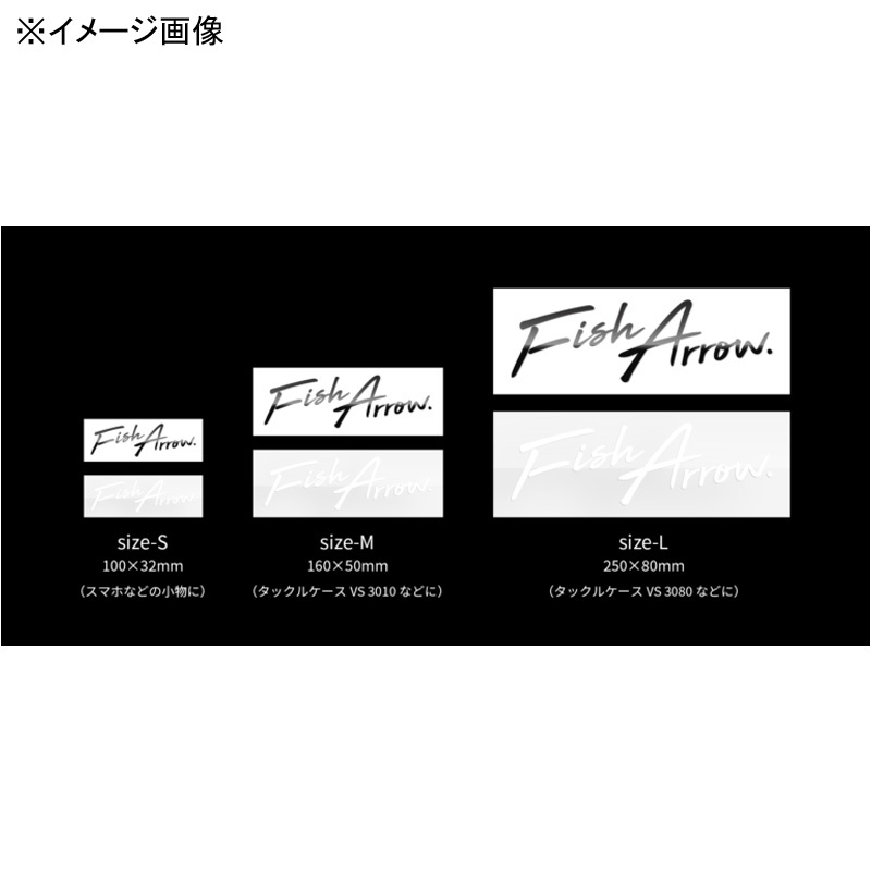 Fish Arrow Cutting Sticker — фото 4