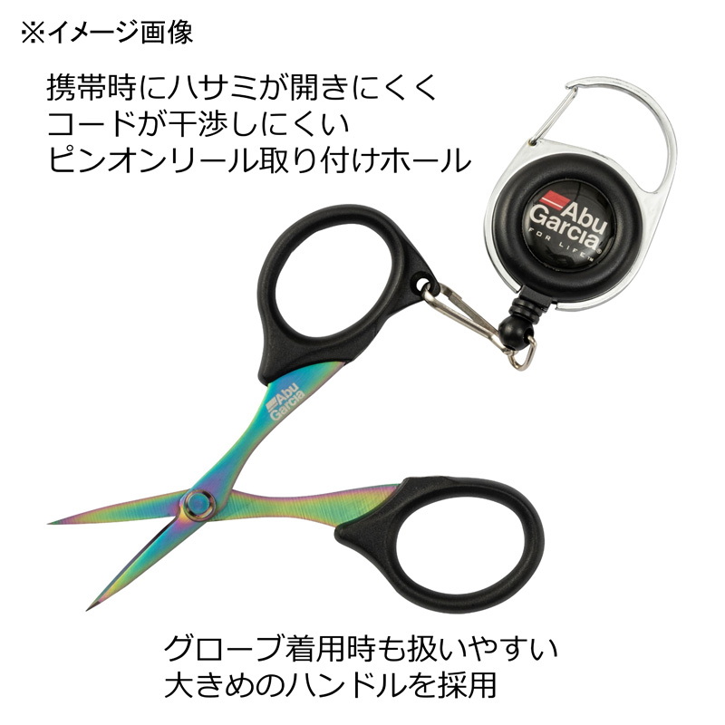 Curve Blade PE Scissors 105 — фото 3