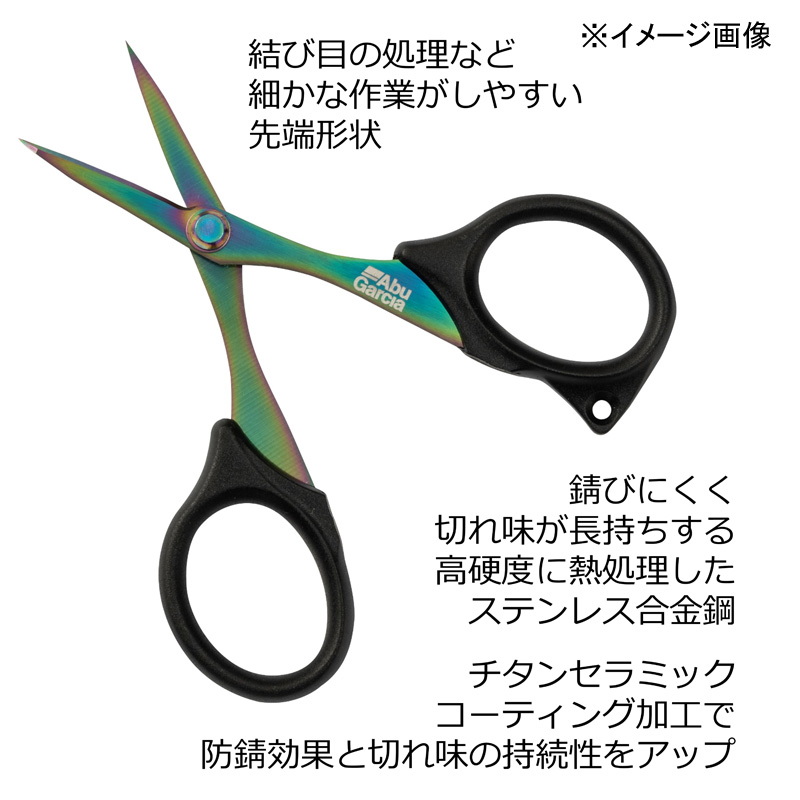 Curve Blade PE Scissors 105 — фото 4