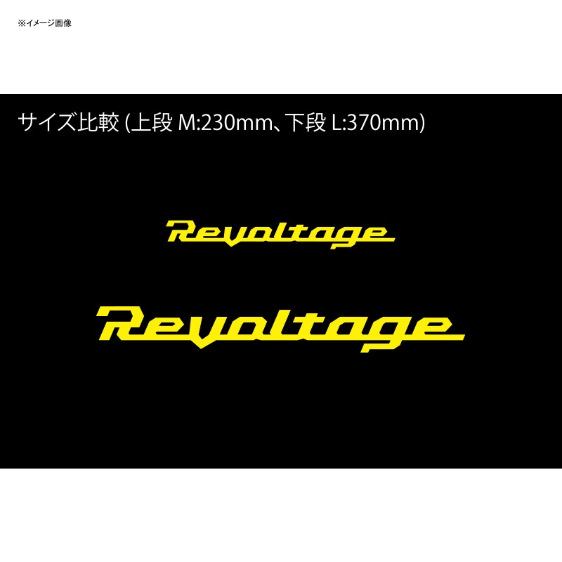 Revoltage Cutting Sticker — фото 2