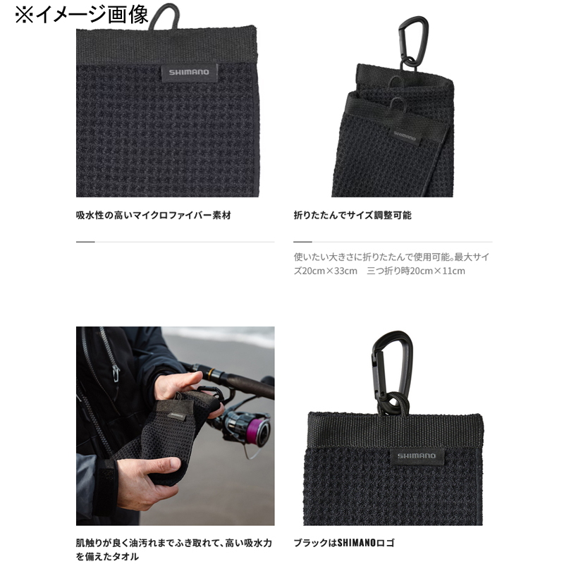 AC-038W Microfiber Carabiner Towel — фото 8