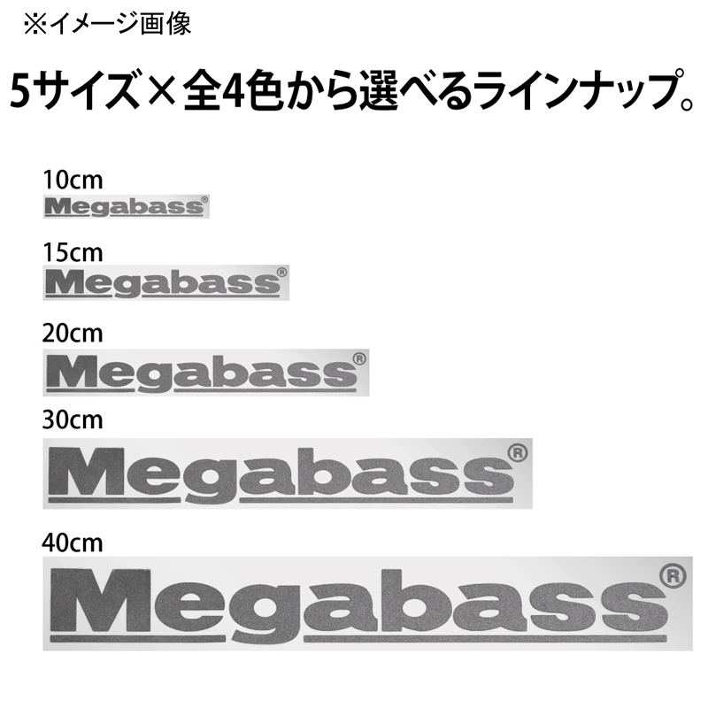 Cutting Sticker Megabass — фото 2