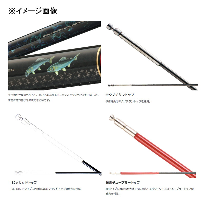 Gama Ayu Dancing Master HH 8.5m (8 pieces) — фото 4