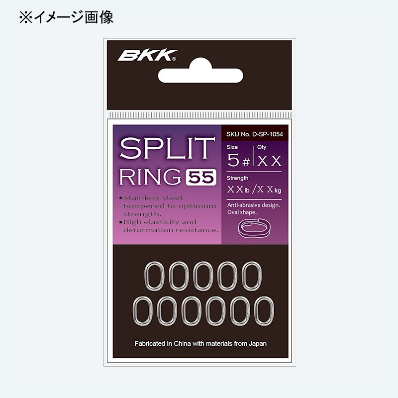 SPLIT RING -55 — фото 2