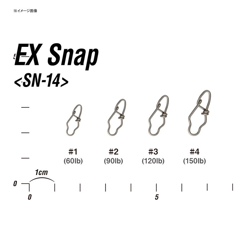 DECOY SN-14 EX Snap — фото 3