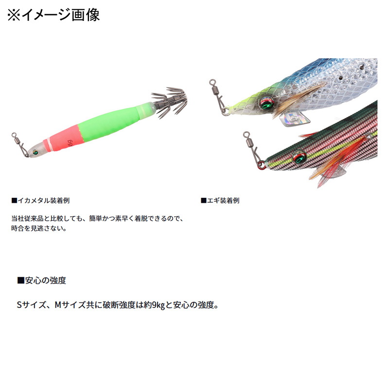 EG Snap Rolling Swivel SS Quickly 2 — фото 3