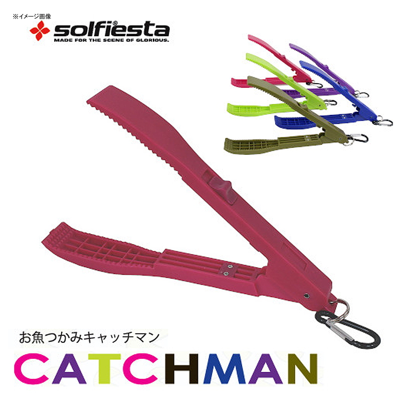 Fish Grabber Catchman — фото 2