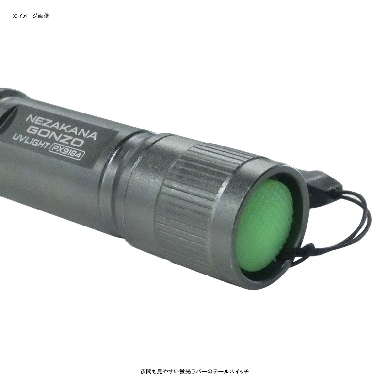 Fourth Generation Negyo Gonzo Glow Device (Zoom Lens) — фото 3