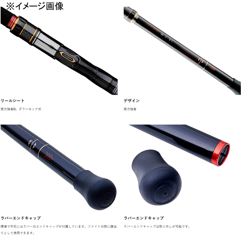 Gama Iso Gamusha ULTIMATE Nanpo Tsuwamono S 6-go (Spinning, 5-piece) — фото 4