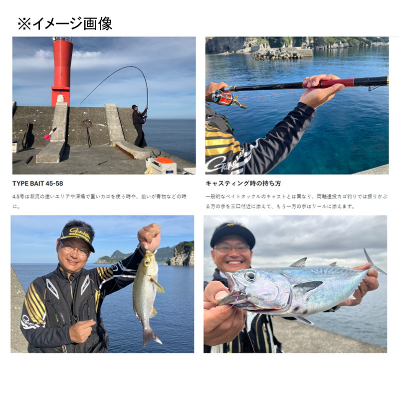 Gama Iso Kago Ultimate Spec TYPE BAIT 42-64 (Bait, Telescopic) — фото 7