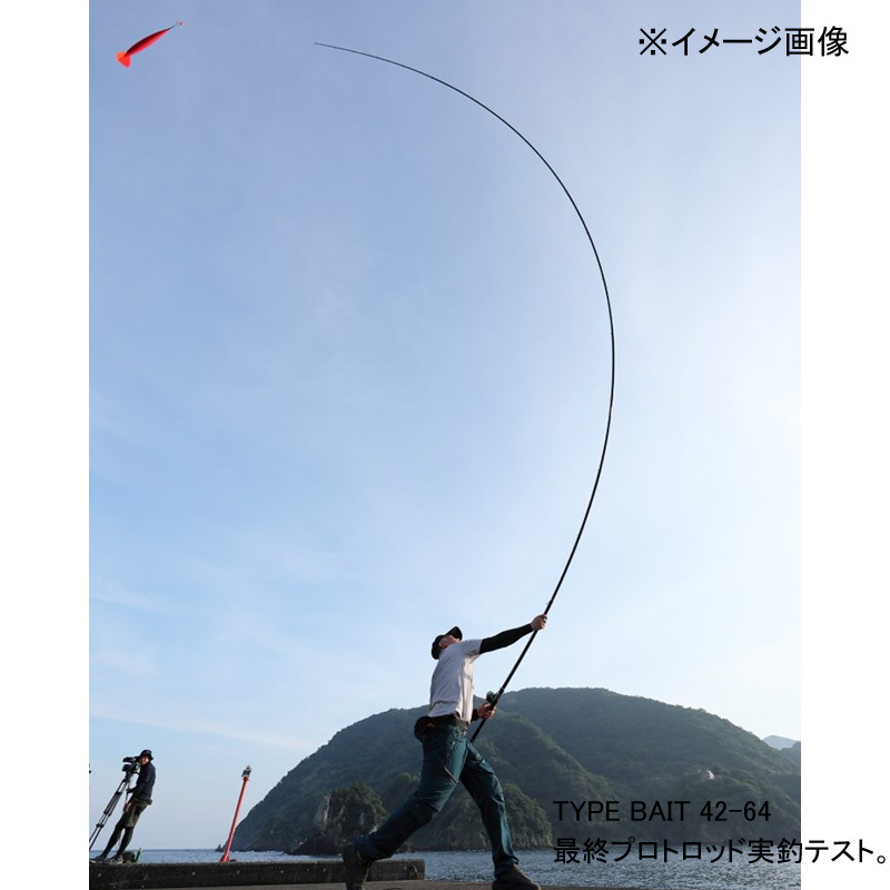 Gama Iso Kago Ultimate Spec TYPE BAIT 42-64 (Bait, Telescopic) — фото 5