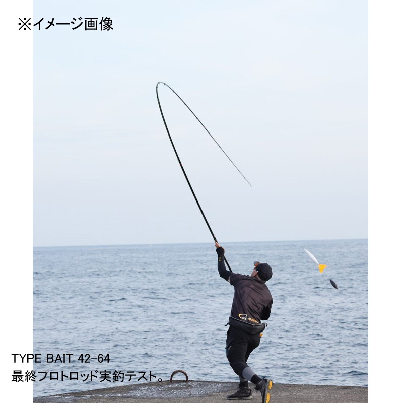 Gama Iso Kago Ultimate Spec TYPE BAIT 42-64 (Bait, Telescopic) — фото 6