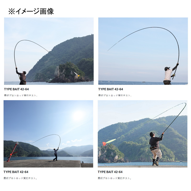 Gama Iso Kago Ultimate Spec TYPE BAIT 42-64 (Bait, Telescopic) — фото 4