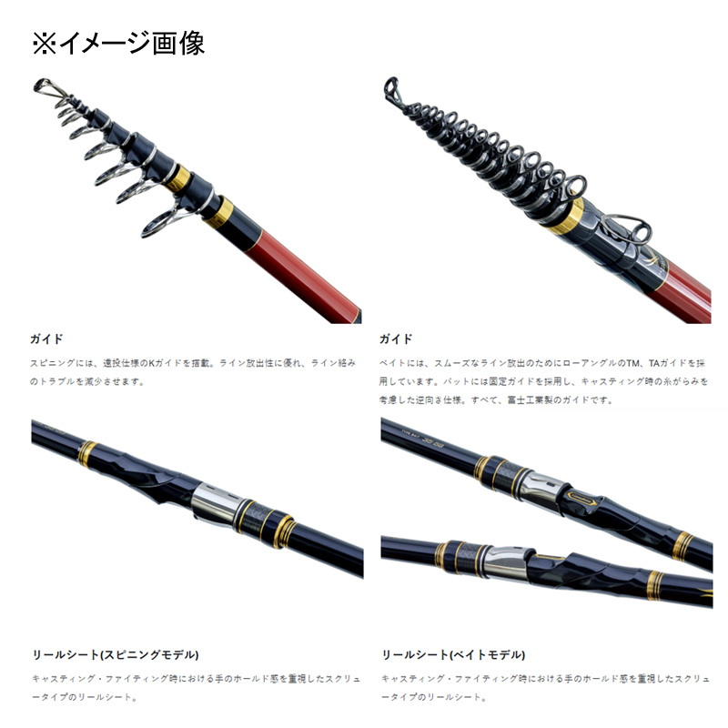 Gama Iso Kago Ultimate Spec TYPE BAIT 42-64 (Bait, Telescopic) — фото 3