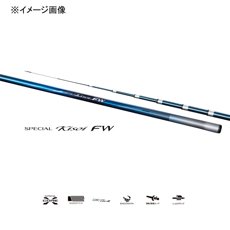 23 Special Kyo FW LIGHTSTINGER 85 (7-piece) — фото 2