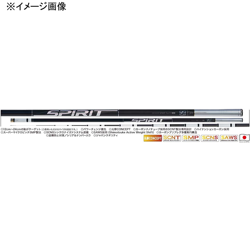 NEB Spirit Type-LV90RB (8 pieces) — фото 2