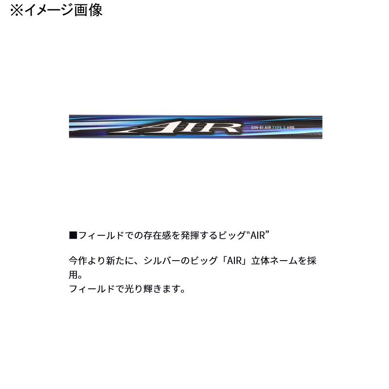 Gin'ei Air TYPE S XH90・K (7 pieces) — фото 4