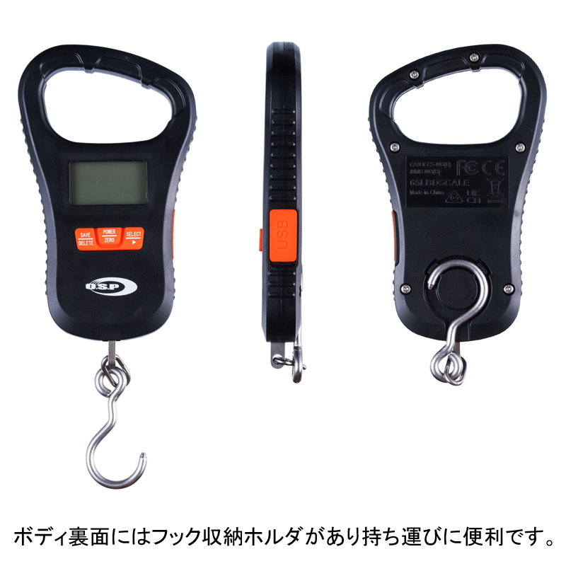 O.S.P Compact Digital Scale — фото 2