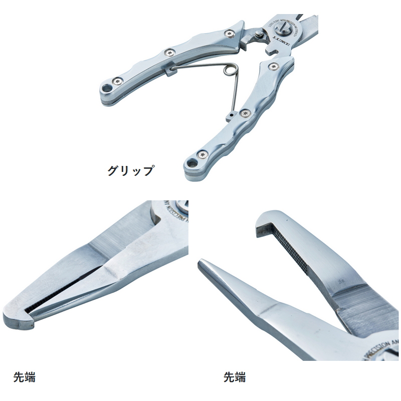 Lagze Split Ring Pliers HD LE906 — фото 2