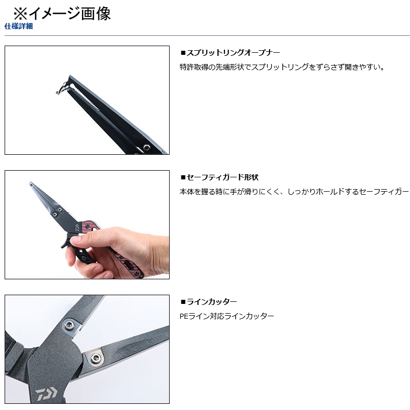 Stainless Core Pliers 190H — фото 2
