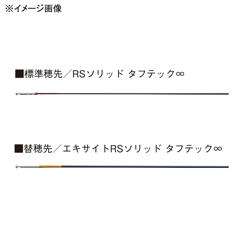 Special Kyo(i) RS 90ND (8-piece) — фото 3