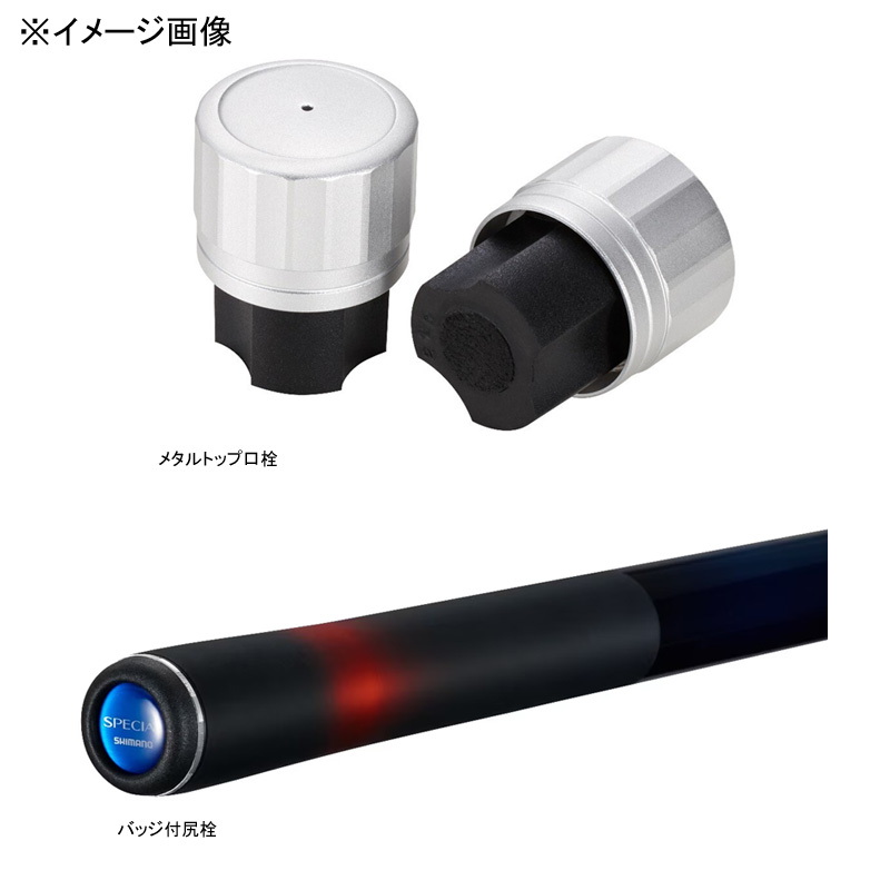 Special Kyo(i) RS 90ND (8-piece) — фото 2