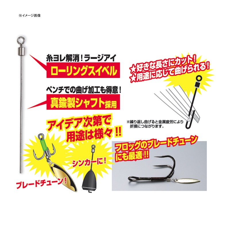 DECOY SN-10 Straight Swivel — фото 2