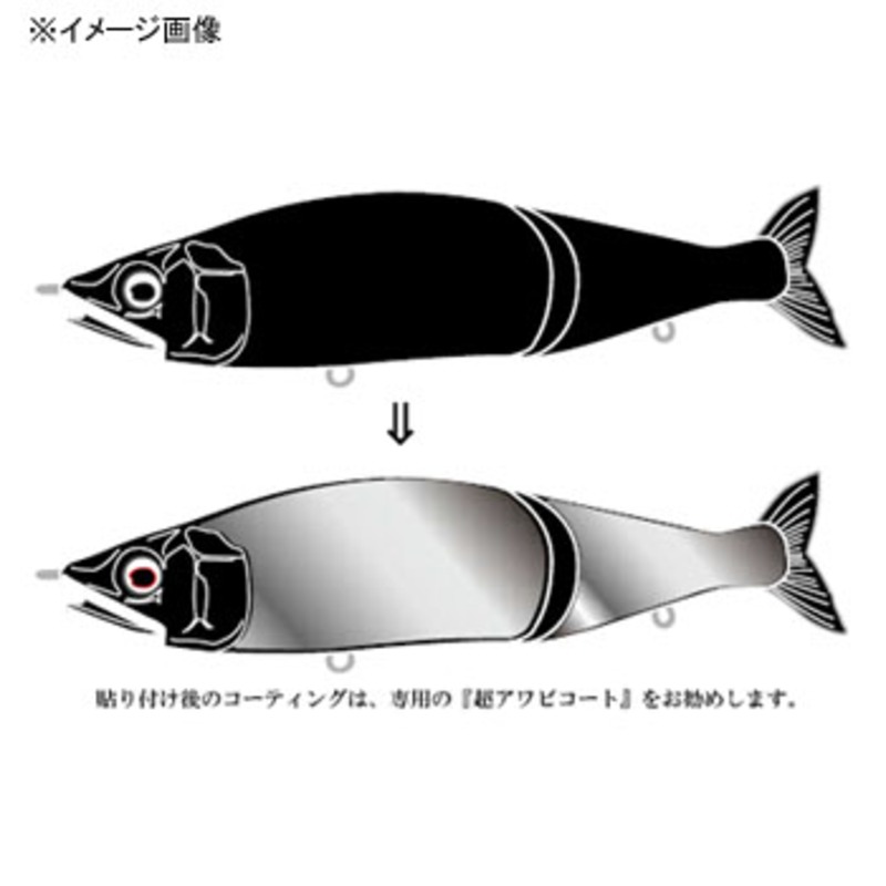 Shell Japan Tune-up Shell for Jointed Claw 178 — фото 2