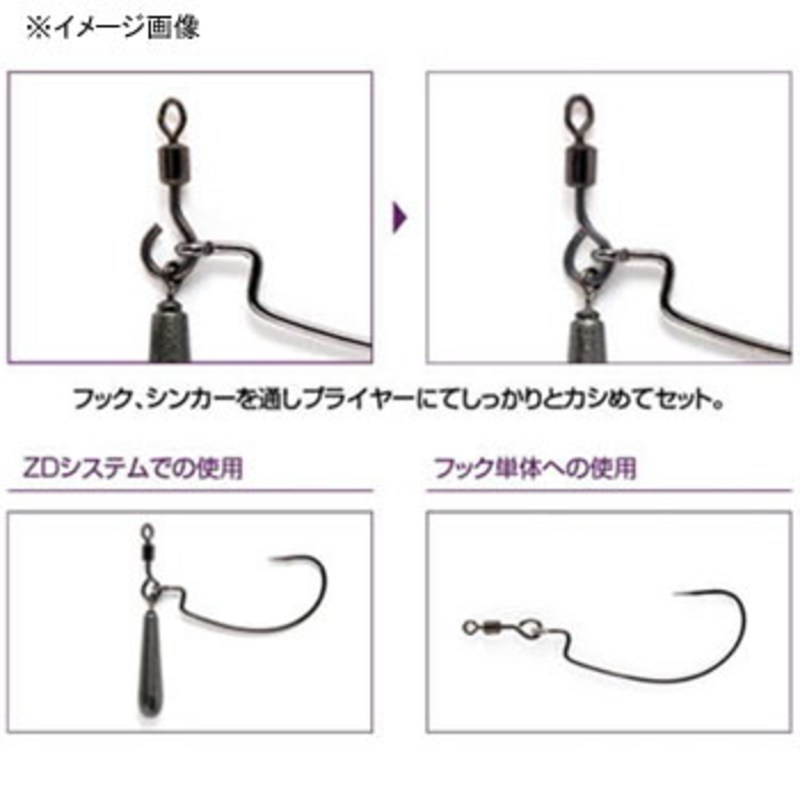 Open Swivel — фото 2