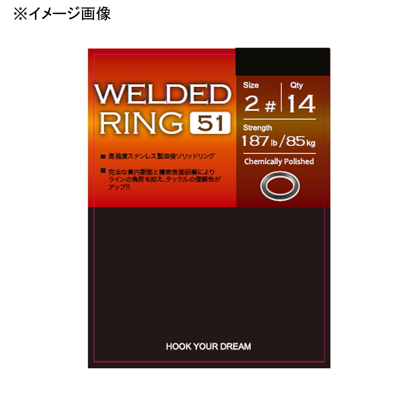 WELDED RING — фото 3