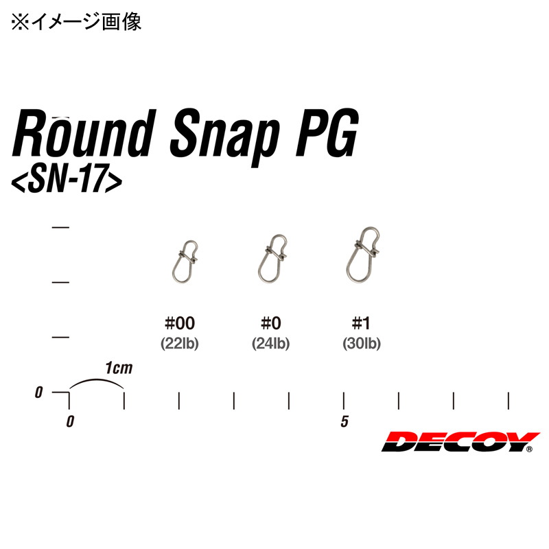 DECOY Round Snap PG (Bronze) — фото 5