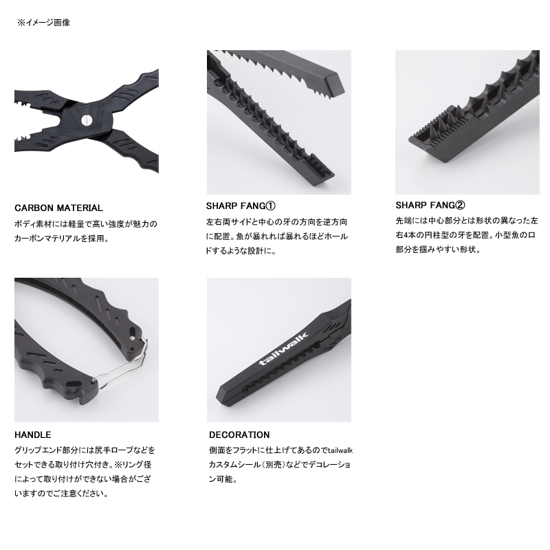 GABRILL Fish Grip Black — фото 2