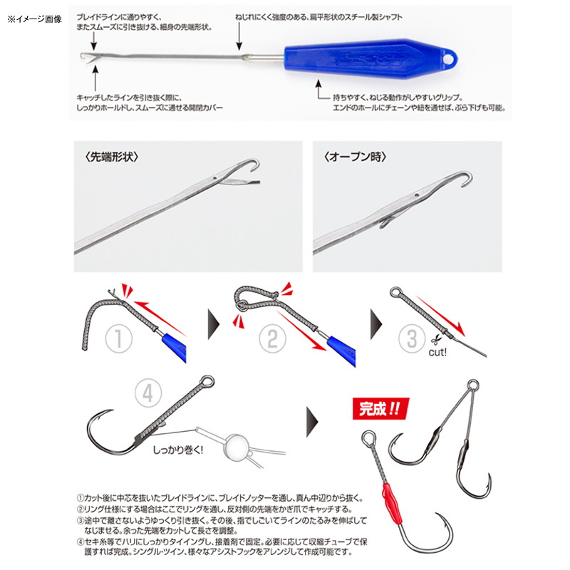 DECOY Blade Knotter DT-3 — фото 3