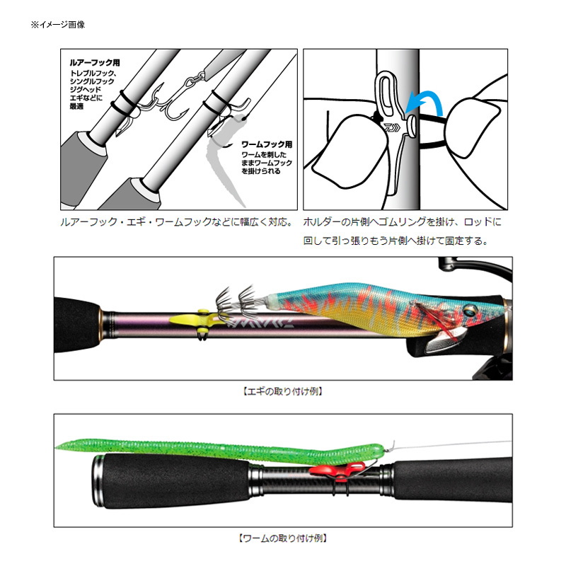 Lure Hook Holder — фото 2
