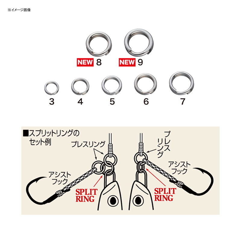 Split Ring — фото 2