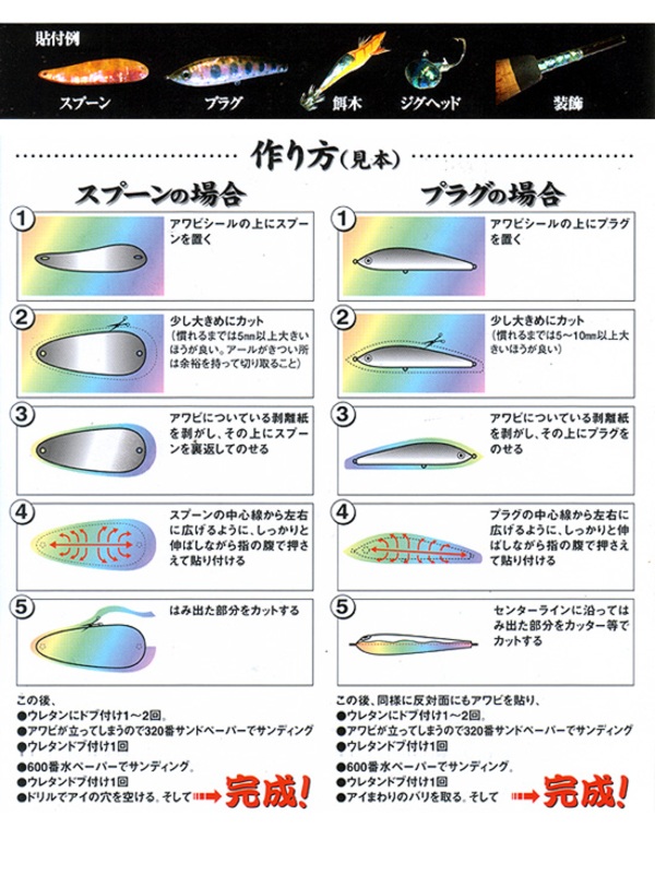 Highest Grade Abalone Sheet — фото 3