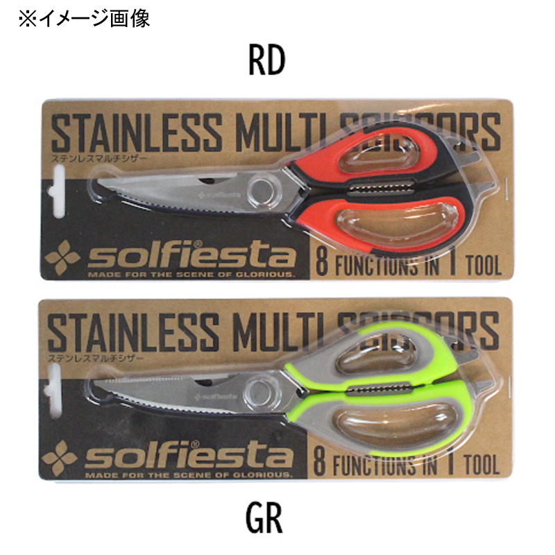 Stainless Multi Scissors — фото 2