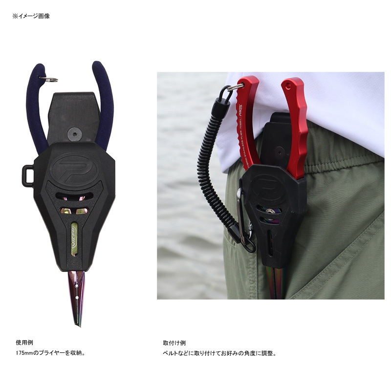 Hard Rubber Plier Holster — фото 3