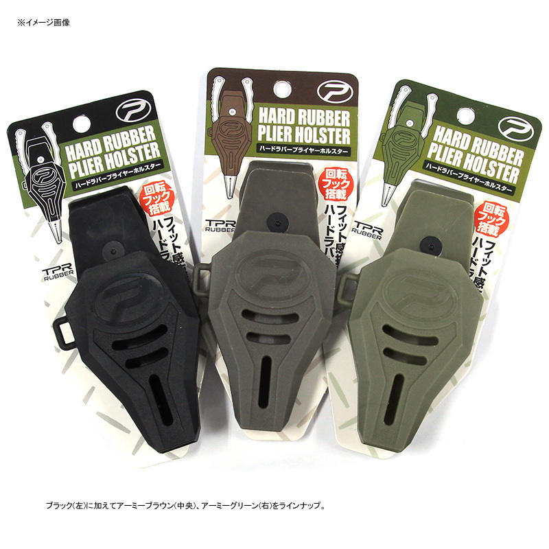 Hard Rubber Plier Holster — фото 4
