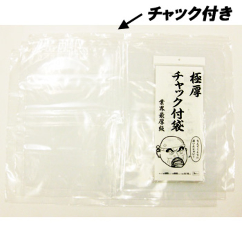 OSK Extra-Thick Zipper Bag — фото 2