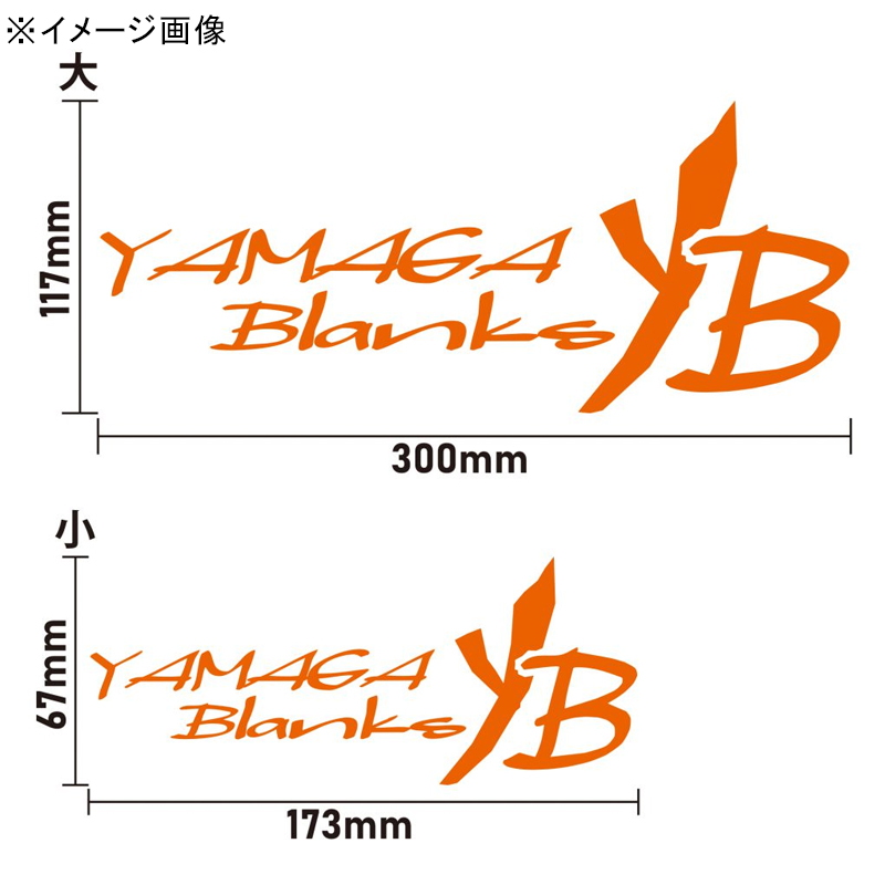 New YB Cutting Sticker — фото 2