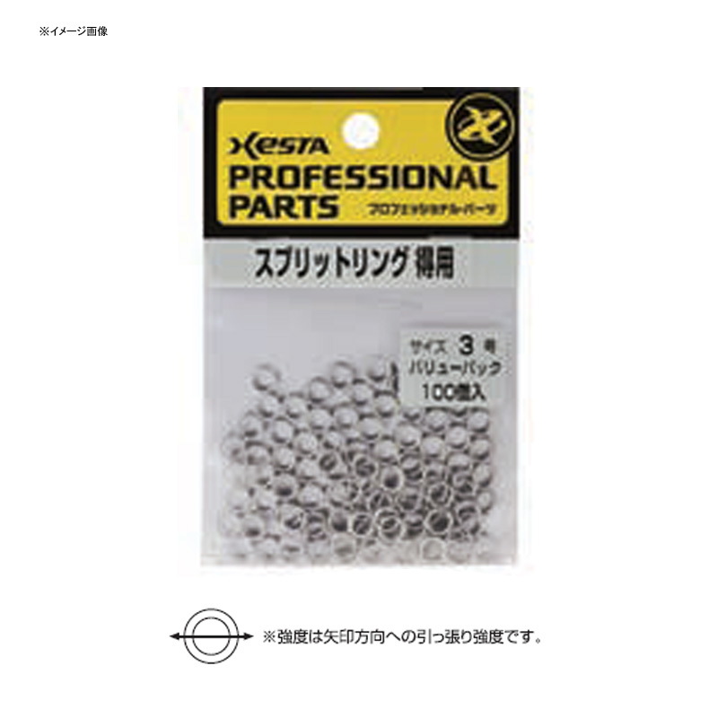 Hard Split Ring Value Pack — фото 2