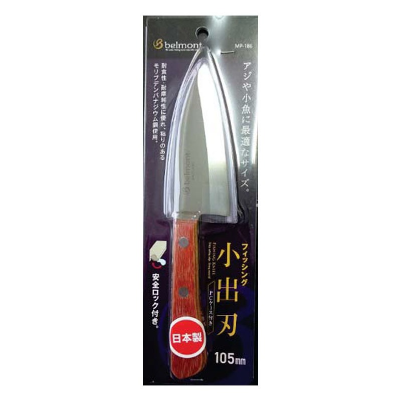 Fishing Small Deba 105mm (with PC Case) — фото 2