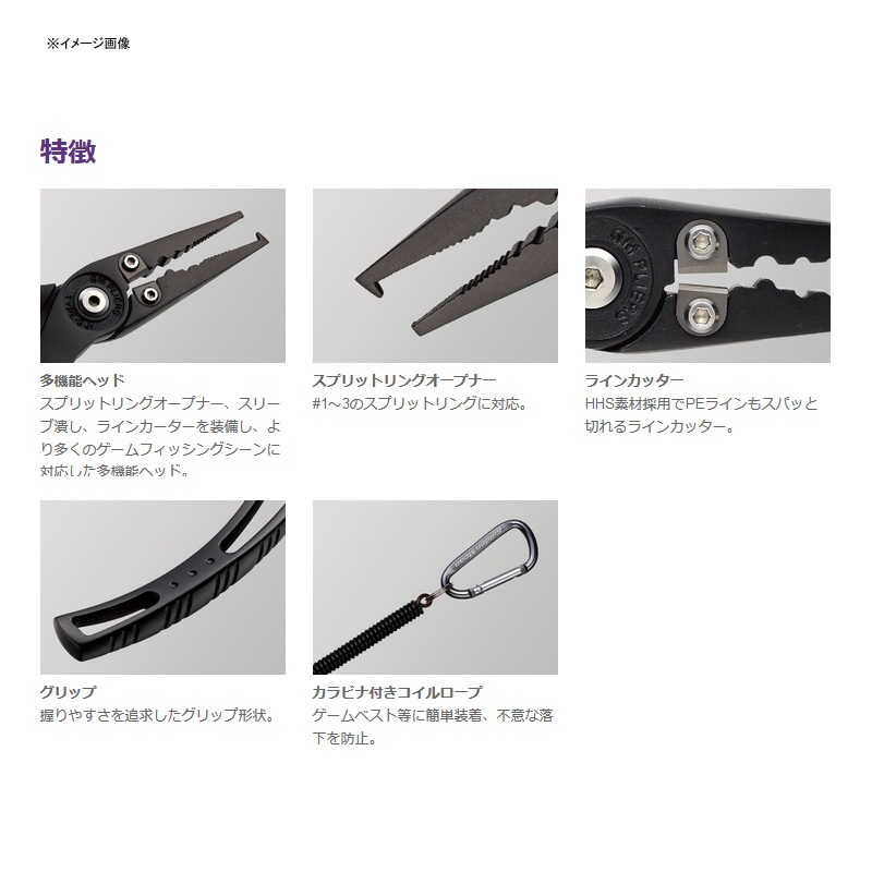 GM Pliers Type 3 Jr. (Junior) — фото 2