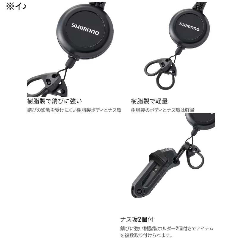 UH-211W Carabiner Reel CR — фото 2