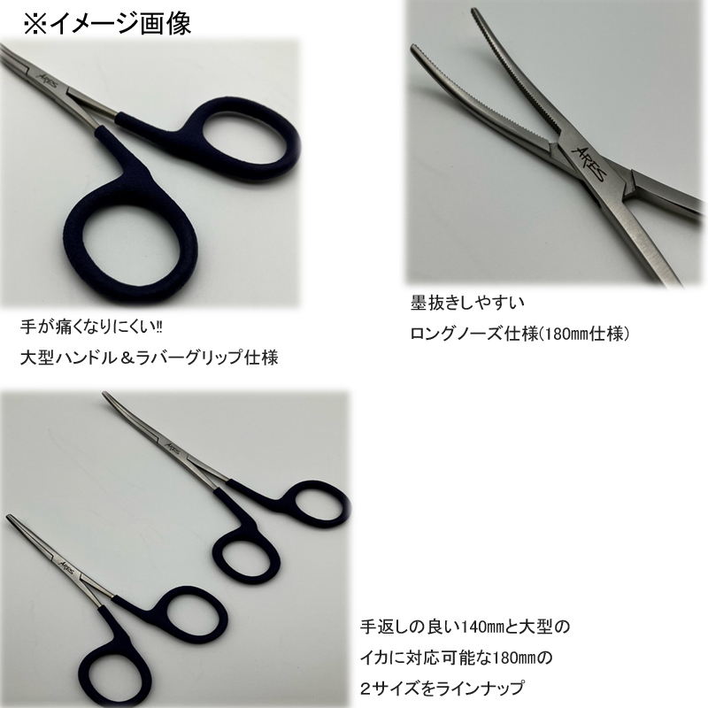 BLACK JAGUAR Otokogi Sumibukuro Catcher PC-BLUE — фото 2