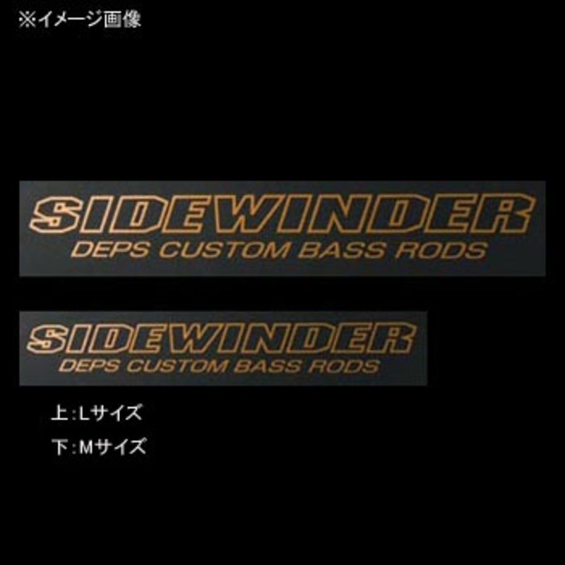 Sidewinder Cutting Sticker — фото 2